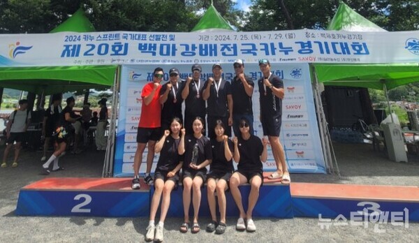 대전시체육회 카누팀, 전국카누경기대회서 메달 다수 획득