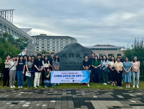 대산고등학교, 학생 선택 중심의 교육과정 토의 진행