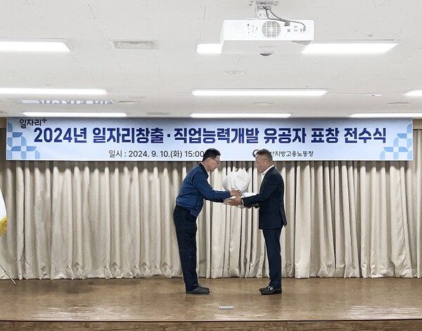 문화상사, 일자리창출 유공 정부포상 장관표창 수상 영예