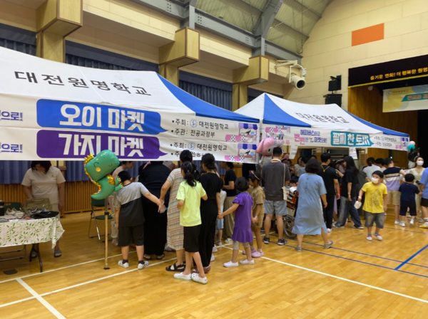 [포토] 대전원명학교, 2024 전공과 경제데이 행사 개최