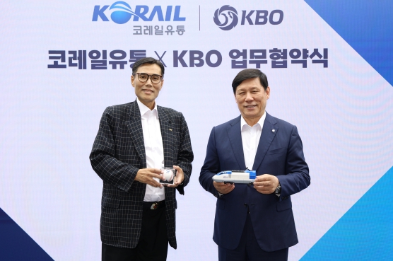 KBO, 코레일유통과 업무협약 체결