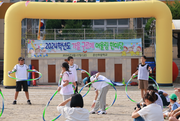 운산초등학교, 2024학년도 구르메 어울림 한마당 개최