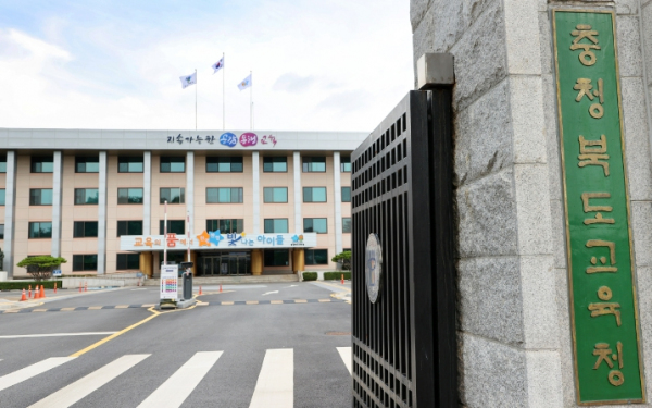 충북교육청, 중등 평가문항으로 다채움 플랫폼 채우다