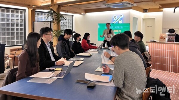 충남대-블루포인트파트너스, 2차 스타트-ON 밋업 데이 개최