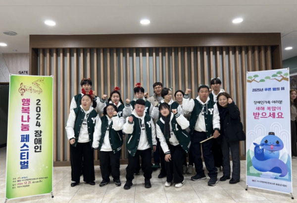 예산군장애인종합복지관 타악기앙상블 별하, 대상 수상