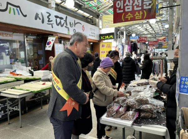 보령시, 설 앞두고 전통시장 임산물 원산지 표시 일제 단속