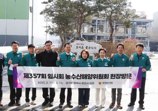충남도의회 농수산해양위원회, 미래 농축수산업 현장서 해법 찾기