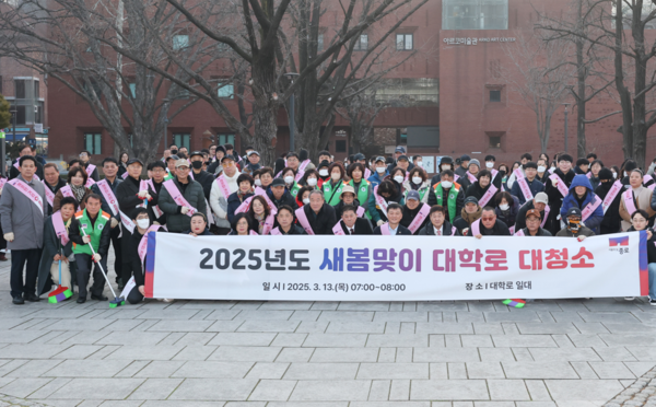 종로구의회, 새봄맞이 대학로 대청소 참여