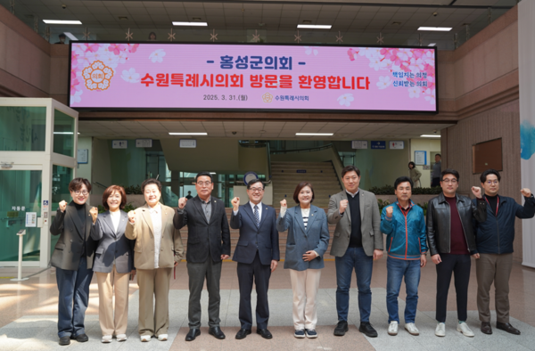 [포토] 홍성군의회 산업건설위원회, 지역상권 활성화·생활밀착형 공간 조성 벤치마킹