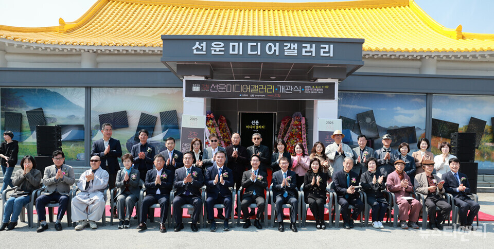 치유문화 거점공간, 고창 선운미디어갤러리 개관