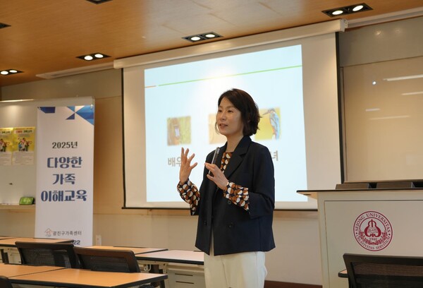 세종대 세종한국어문화교육센터 특별강연 , 서울시 가족센터 더공감교육연구소의 김나형 강사