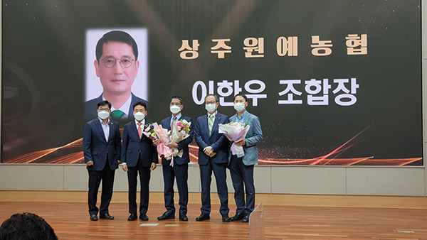 상주원예농협, APC 연도대상 본상 수상