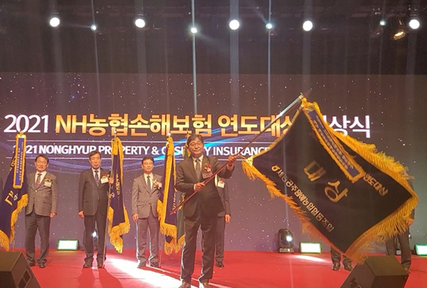 세종공주원협, 농협손해보험 종합 대상 수상