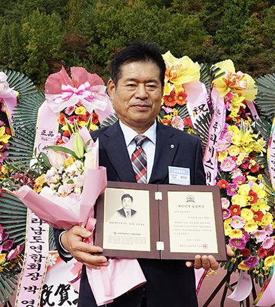 순천원협, 채규선 조합장 대한민국 농업대상 최우수협동조합장상 수상