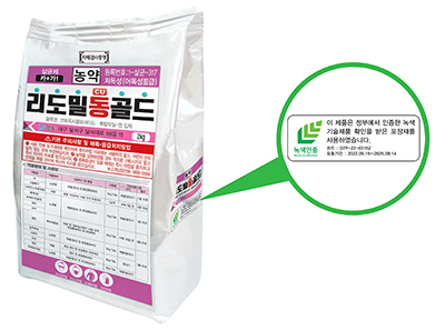 ㈜경농, 업계 최초 친환경 포장 적용