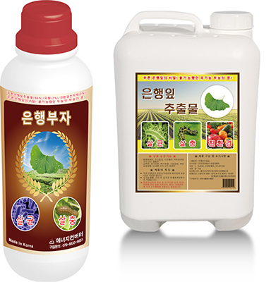 에너지컨버터, 바이오농약 은행부자 신규 런칭
