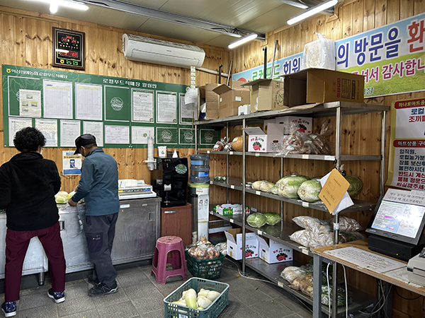 위기의 협동조합 판매사업만이 살 길 - 익산원예농협 하나로마트·로컬푸드직매장