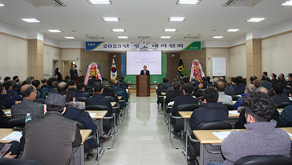 충북원예농협