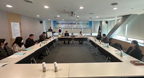 인삼제품 연구·개발 통한 수출증대 추진