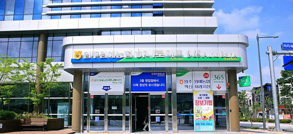 위기의 협동조합 판매사업만이 살 길 - 원주원예농협 - 하나로마트