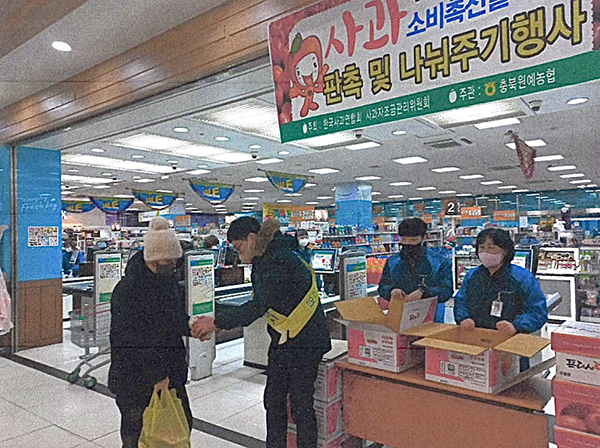 위기의 협동조합 판매사업만이 살 길 - 충북원예농협 - 하나로마트
