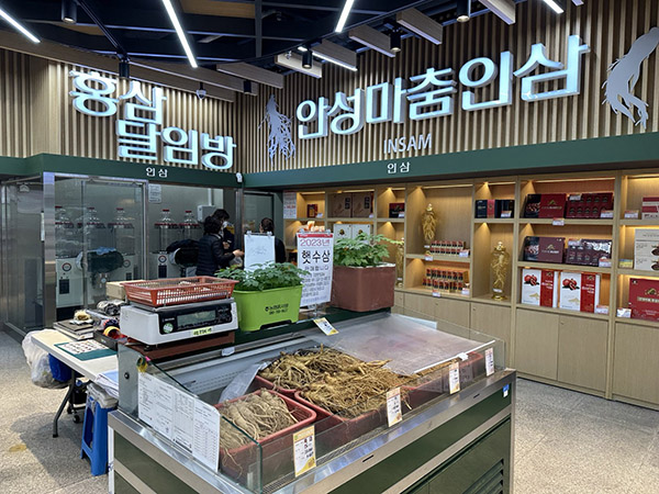 위기의 협동조합 판매사업만이 살길 - 안성인삼농협 하나로마트