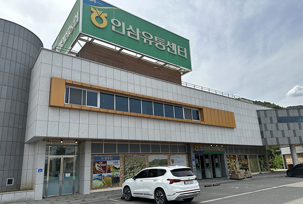 위기의 협동조합 판매사업만이 살 길 - 강원인삼농협 가공사업