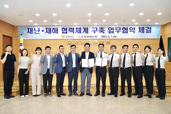 순천원협-순천소방서, 주택용 소방시설 1,000세트 보급 업무협약