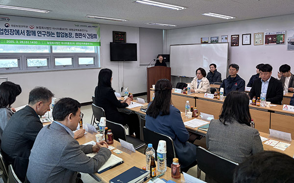 농업·농촌 현안, 협업-기술로 극복