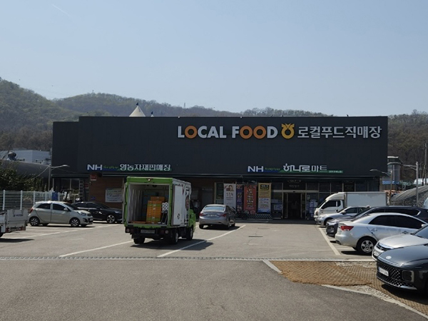 지역농산물 유통구조 이끌어가는 품목농협 - 안양원예농협 로컬푸드직매장&하나로마트