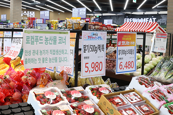 지역농산물 유통구조 이끌어가는 품목농협 - 안성인삼농협 하나로마트&로컬푸드직매장