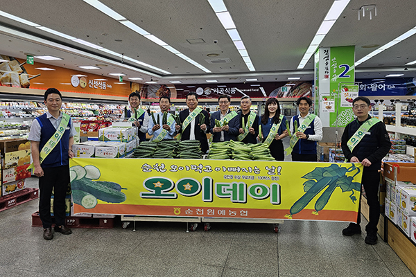 순천원협, 오이데이 맞아 지역민 대상 오이 증정 행사