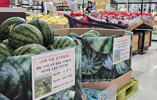 지역농산물 유통구조 이끌어가는 품목농협 - 광양원예농협 로컬푸드직매장
