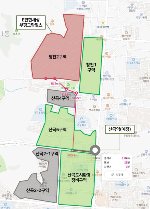 [e편한세상 부평그랑힐스]주변 시세 뛰넘는 분양가에…역세권이라더니 역은 어디에