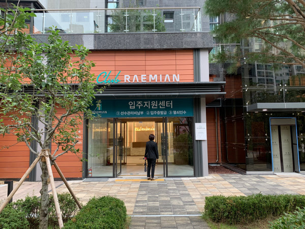 [래미안 라클래시] 삼성동 특급호재에 학군도 최강…근데 대장까진 글쎄