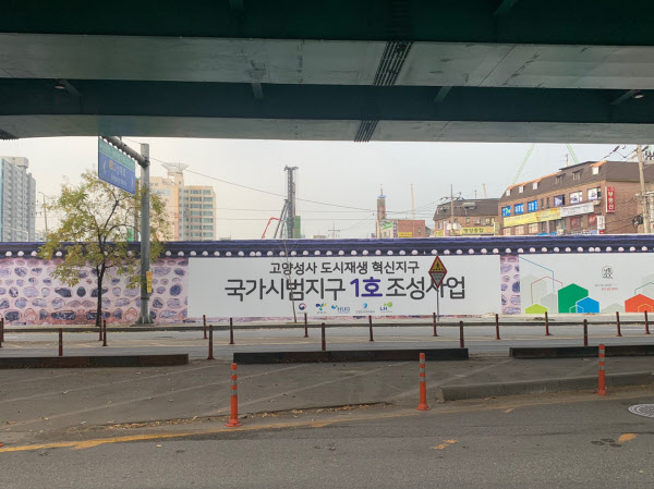 도시재생? 사이비지! 뜬금없는 건물에 주민들 부글부글