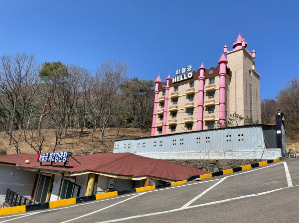 여기 싹 다 허경영 땅이잖아요…양주 하늘궁 왕국 가보니