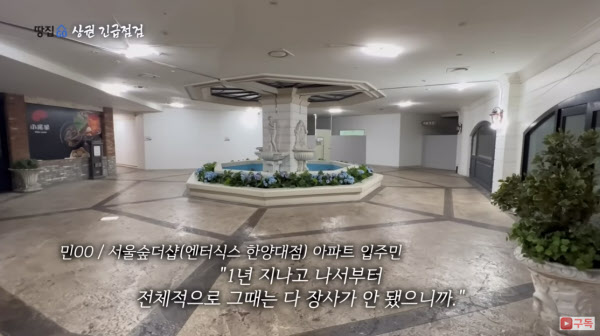 비워두는 게 더 이익 텅 빈 서울숲더샵 단지 상가…엔터식스의 굴욕
