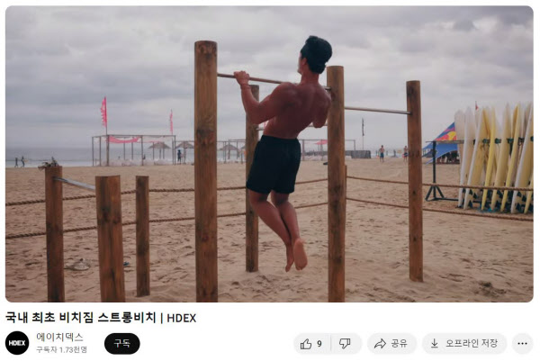 한국에도 머슬비치가? 강릉에 전국 몸짱들 몰리는 이유
