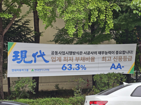 새로운 자이 vs. 안전한 힐스테이트…가락동 5000억 재건축 수주전 [르포]