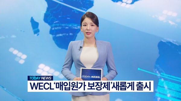 내가 집을 비싸게 샀다고?…우리부동산문화정책연구소, 매입원가보장 서비스 눈길