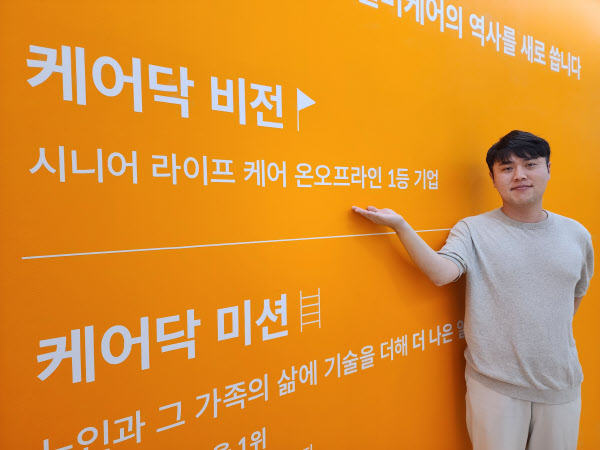 20대 암환자부터 팔순 노인까지 간병 천국 만든 시니어 케어홈