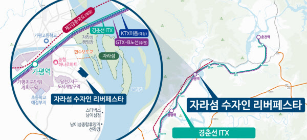 북한강, 자라섬 뷰는 끝내주는데…도심과 너무 먼 아파트ㅣ자라섬 수자인 리버페스타