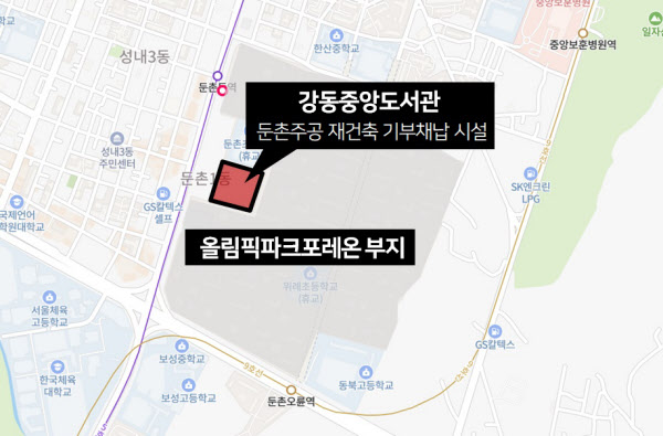 둔촌주공에 생기는 초대형 도서관…보유 도서만 37만권