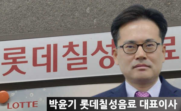 [진단] 롯데칠성음료 박윤기대표, 계속 떨어지는 소주 매출 다시 처음처럼 잘 팔수 있을까?