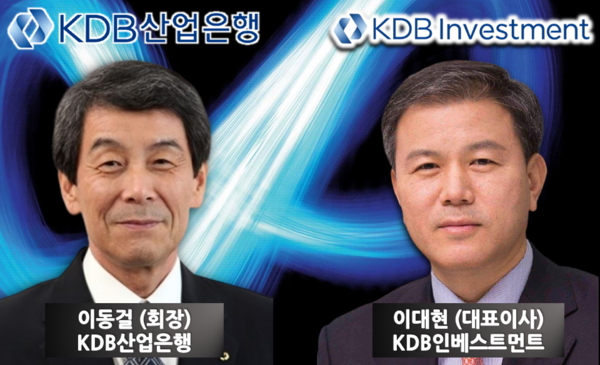 [이슈] 의혹·논란 많은 대우건설 매각과정, KDBI 이대현 대표 온라인 기자 간담회