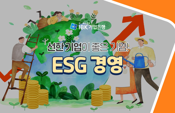 무능 드러낸 윤종원 IBK 기업은행장, 디스커버리펀드 책임 논란 ···낙하산 행장 퇴진운동 거세져