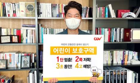 CJ CGV 청담씨네씨티 이어 왕십리에서도 재난 대응 미흡 지적한 관객들
