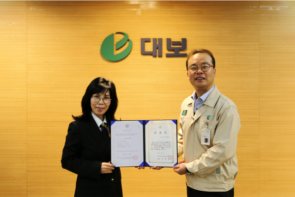 [기업탐구]-대보건설, 품질·환경·안전보건 방침 통합 관리…사회공헌활동까지 주목