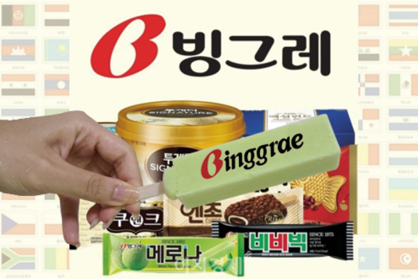 빙그레 2분기 실적 함박웃음, 국내외 시장 공략 나서